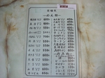 Cimg1430.jpg