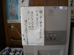 Cimg1443.jpg