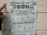 DSC00127.jpg