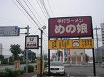 DSC00873.jpg