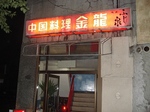 DSC00943.jpg