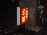 DSC00947.jpg