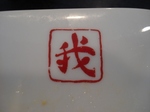 DSC02312.jpg