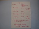 DSC02419.jpg