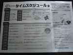 DSC02860.jpg