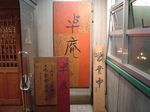 DSC09868.jpg