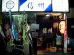 DSCN0716.jpg