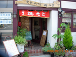 DSCN0814.jpg