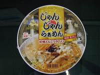 P1010056.jpg