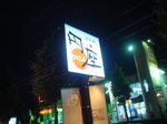 enza01.jpg