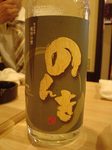 nonki10.jpg