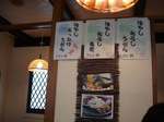soba4.jpg