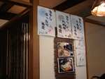 soba5.jpg